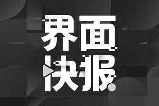 江南电竞app官网下载安装截图2